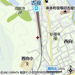和歌山県東牟婁郡串本町西向609周辺の地図