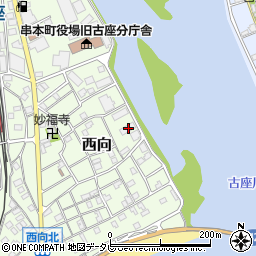 和歌山県東牟婁郡串本町西向450周辺の地図