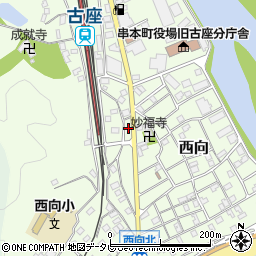 和歌山県東牟婁郡串本町西向581周辺の地図