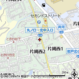 福岡県那珂川市片縄西周辺の地図