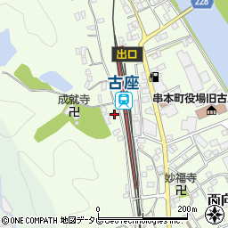 和歌山県東牟婁郡串本町西向378-1周辺の地図