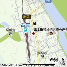 和歌山県東牟婁郡串本町西向326周辺の地図