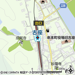 和歌山県東牟婁郡串本町西向231周辺の地図