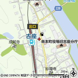 和歌山県東牟婁郡串本町西向283周辺の地図