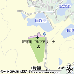 那珂川ゴルフアリーナ周辺の地図
