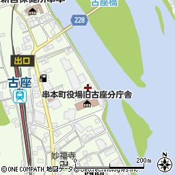和歌山県東牟婁郡串本町西向351周辺の地図