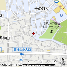 福岡県春日市一の谷3丁目130周辺の地図