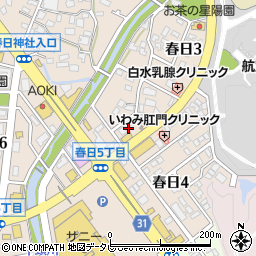 福岡県春日市春日3丁目134周辺の地図