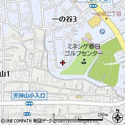 福岡県春日市一の谷3丁目134周辺の地図