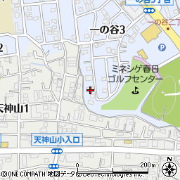 福岡県春日市一の谷3丁目129周辺の地図