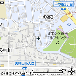 福岡県春日市一の谷3丁目127周辺の地図