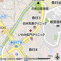 福岡県春日市春日3丁目124周辺の地図