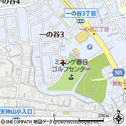 福岡県春日市一の谷3丁目98周辺の地図