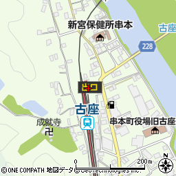 和歌山県東牟婁郡串本町西向275周辺の地図