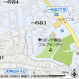 福岡県春日市一の谷3丁目150周辺の地図