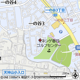 福岡県春日市一の谷3丁目149周辺の地図