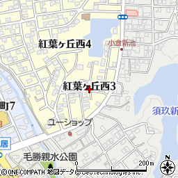 福岡県春日市紅葉ヶ丘西3丁目周辺の地図