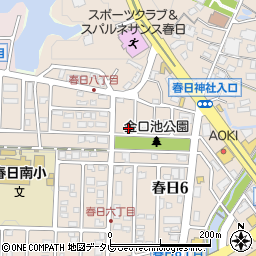 福岡県春日市春日6丁目124周辺の地図