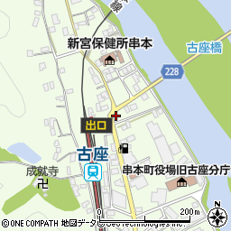 和歌山県東牟婁郡串本町西向272-1周辺の地図