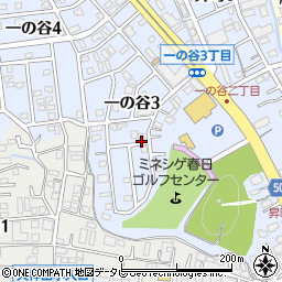 福岡県春日市一の谷3丁目105周辺の地図