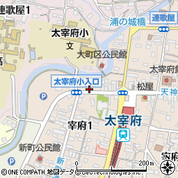 久留米絣会館太宰府ギャラリー周辺の地図