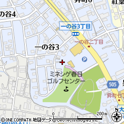 福岡県春日市一の谷3丁目97周辺の地図