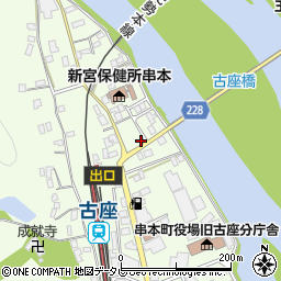 和歌山県東牟婁郡串本町西向263周辺の地図