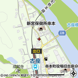 和歌山県東牟婁郡串本町西向247周辺の地図