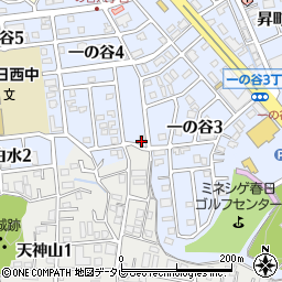 福岡県春日市一の谷4丁目87周辺の地図