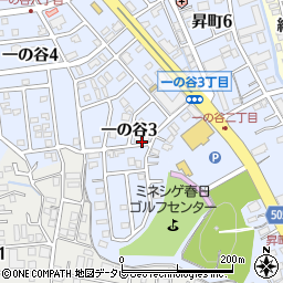 福岡県春日市一の谷3丁目85周辺の地図