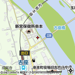 和歌山県東牟婁郡串本町西向253周辺の地図