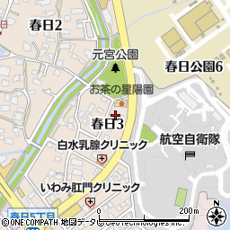 福岡県春日市春日3丁目78周辺の地図