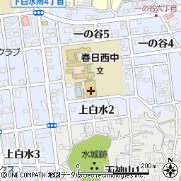 福岡県春日市一の谷5丁目57周辺の地図