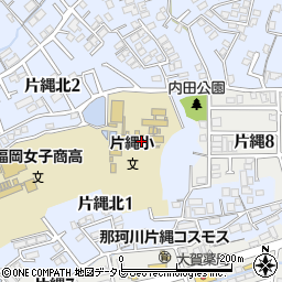 那珂川市立片縄小学校周辺の地図