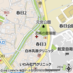 福岡県春日市春日3丁目86周辺の地図