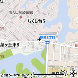 福岡県春日市ちくし台5丁目127周辺の地図