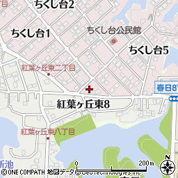 福岡県春日市ちくし台5丁目4周辺の地図