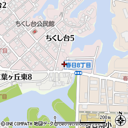 福岡県春日市ちくし台5丁目128周辺の地図