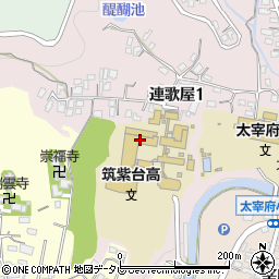 筑紫台高等学校周辺の地図