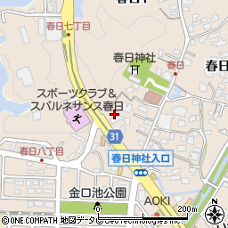 福岡県春日市春日1丁目122周辺の地図