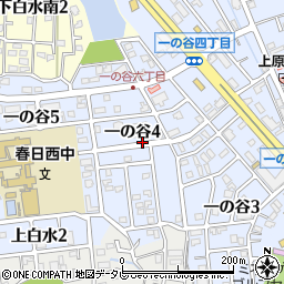 福岡県春日市一の谷4丁目周辺の地図