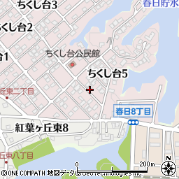 福岡県春日市ちくし台5丁目46周辺の地図