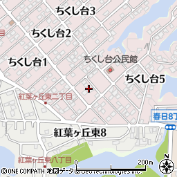 福岡県春日市ちくし台2丁目123周辺の地図