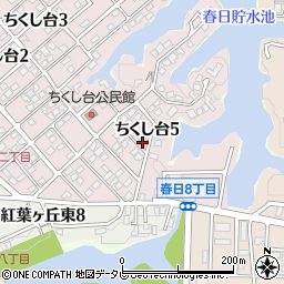 福岡県春日市ちくし台5丁目62周辺の地図