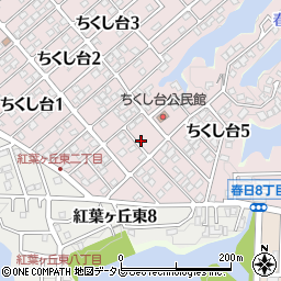 福岡県春日市ちくし台2丁目130-5周辺の地図