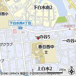 福岡県春日市一の谷5丁目11周辺の地図