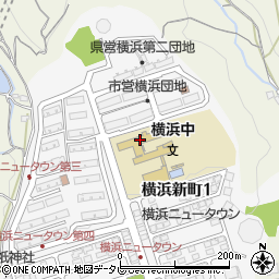 高知市立横浜中学校周辺の地図