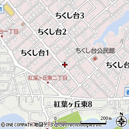 福岡県春日市ちくし台2丁目103周辺の地図