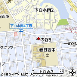 福岡県春日市一の谷5丁目7周辺の地図