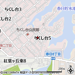 福岡県春日市ちくし台5丁目59周辺の地図